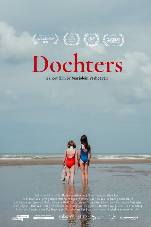 Daughters (2021) poster