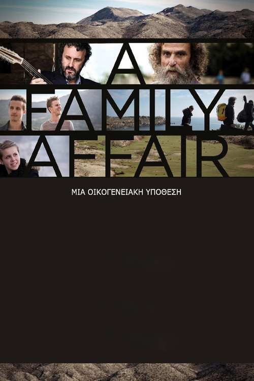 A Family Affair (2015) poster