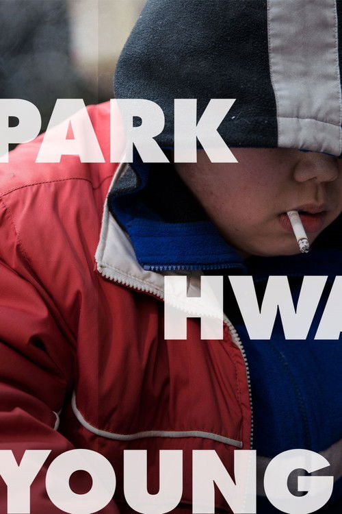 Park Hwa-young (2018) poster