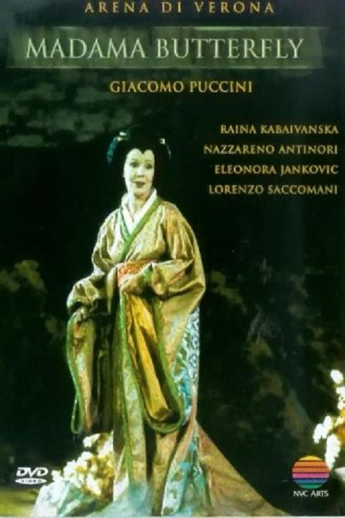 Madama Butterfly (1983) poster