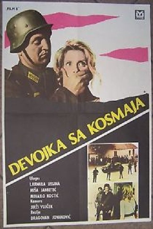 Girl from the Mountains (1972) poster