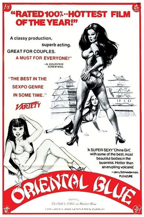 Oriental Blue (1975) poster