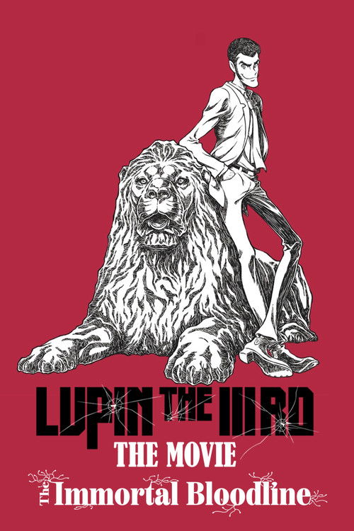 LUPIN THE IIIRD THE MOVIE 不死身の血族 (2025) poster
