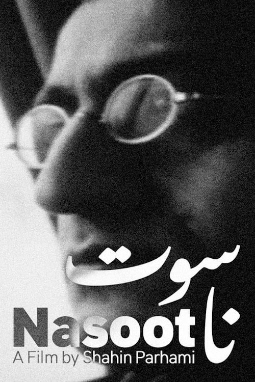 Nasoot (1997) poster