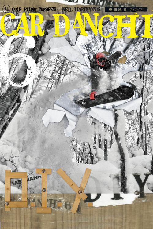 Car Danchi 6: D.I.Y. (2012) poster