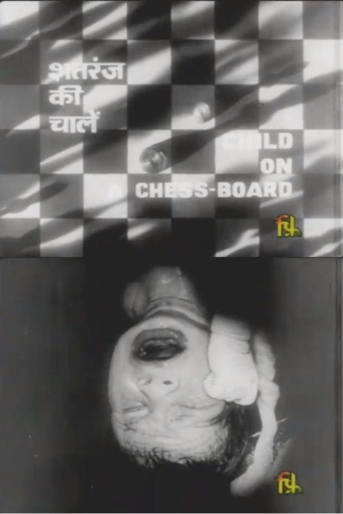 Child on a Chess Board (1979) poster