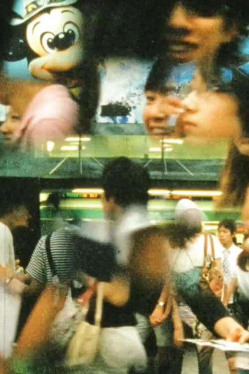 Shibuya - Tokyo (2010) poster