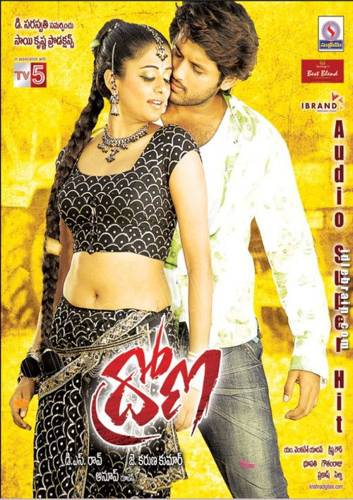 Drona (2009) poster