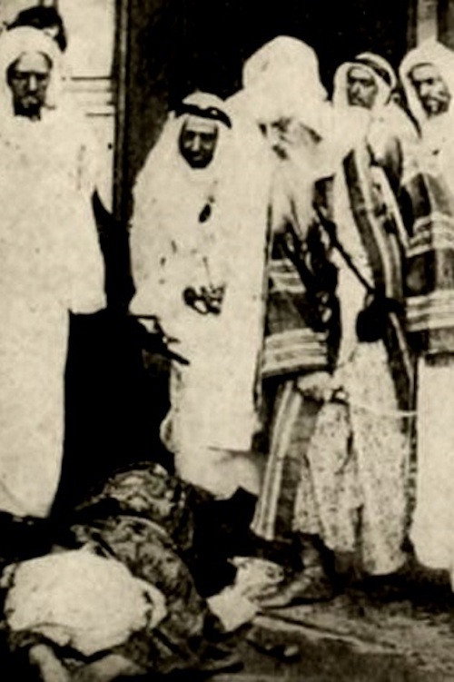 The Treasure of Abdar Rahman (1913) poster