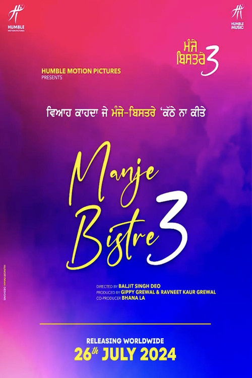 Manje Bistre 3 (2024) poster