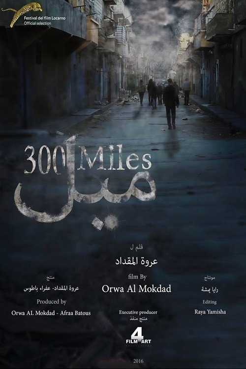 300 Miles (2016) poster