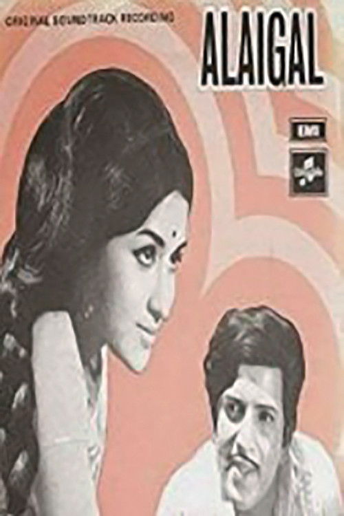 Alaigal (1973) poster