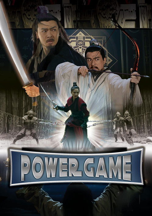 Power Game (2018) poster