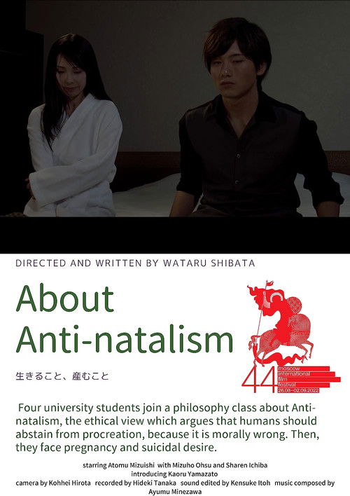 Glorious (2022) poster