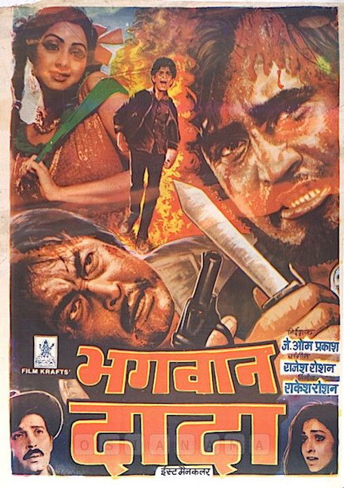 Bhagwaan Dada (1986) poster