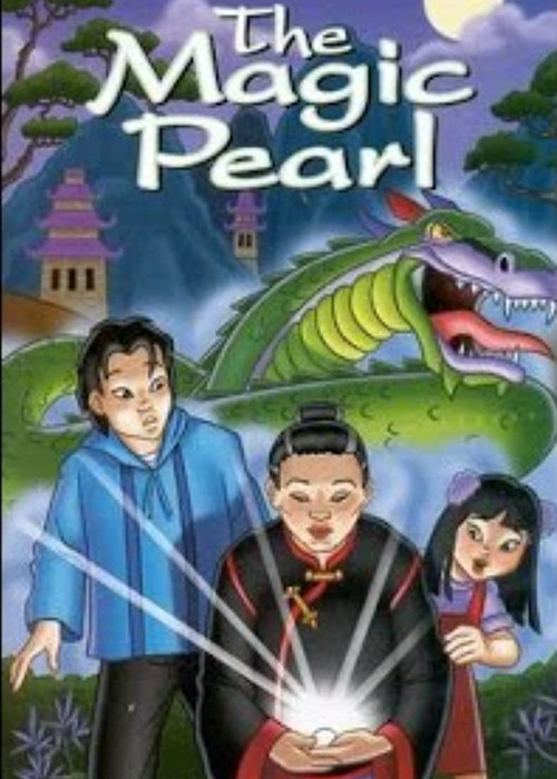 The Magic Pearl (1997) poster