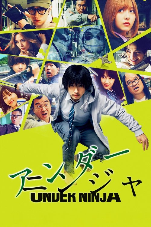 Under Ninja (2025) poster