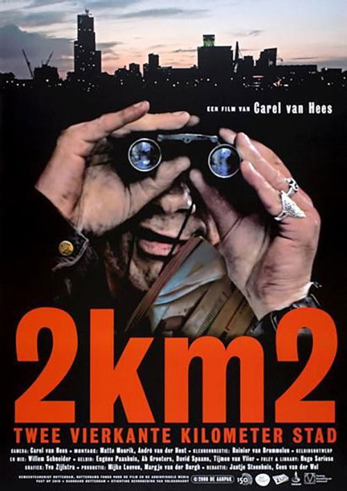 2KM2 - A Square View (2008) poster