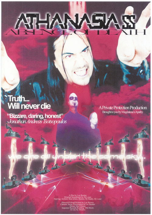 ΑΘΑΝΑΣΙΑ 55 ( Absence of Death ) (2021) poster