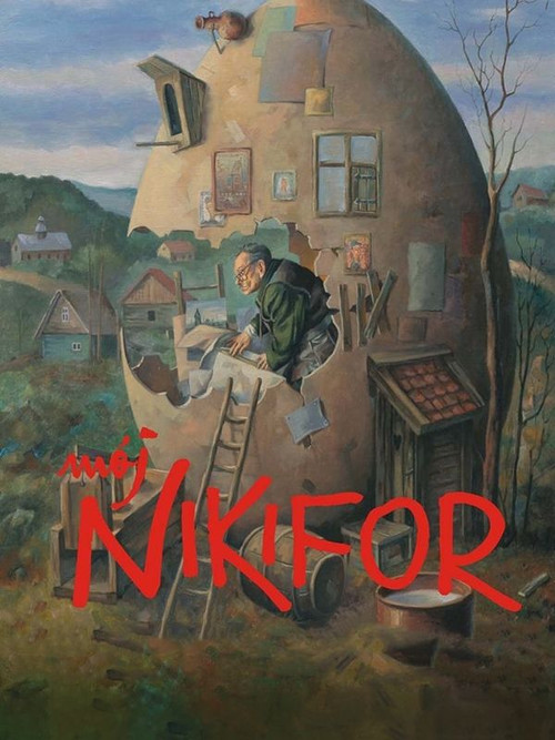 My Nikifor (2004) poster