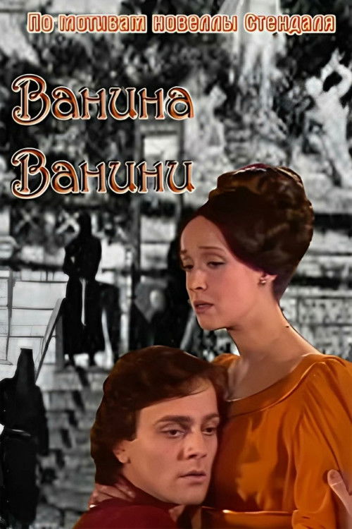 Vanina Vanini (1983) poster