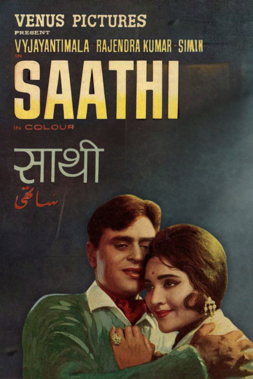 Saathi (1968) poster