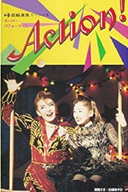 Action! (1995) poster