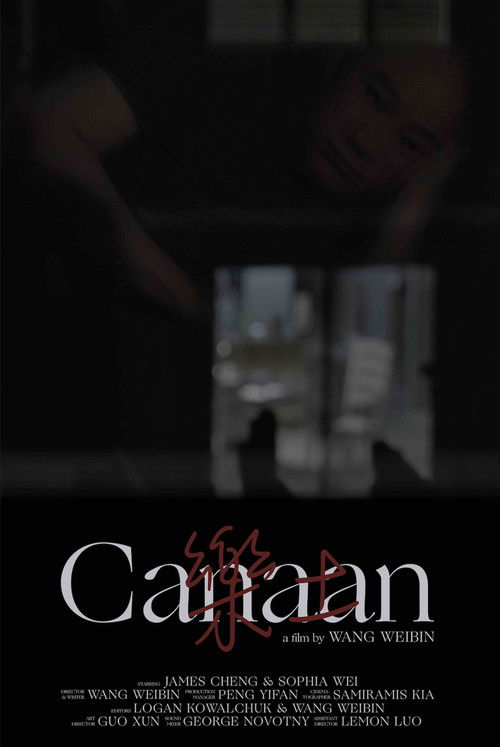 Canaan poster