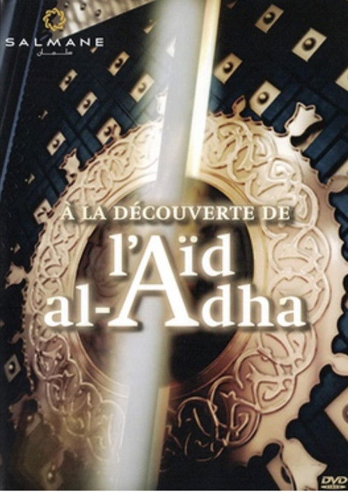 Let's Discover Eid al-Adha (2013) poster