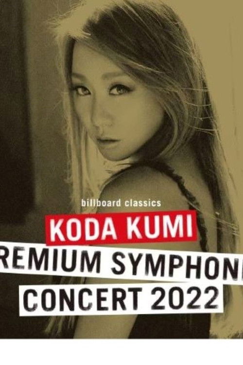 billboard classics KODA KUMI Premium Symphonic Concert 2022 (2023) poster