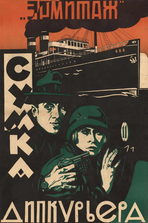 The Diplomatic Pouch (1927) poster