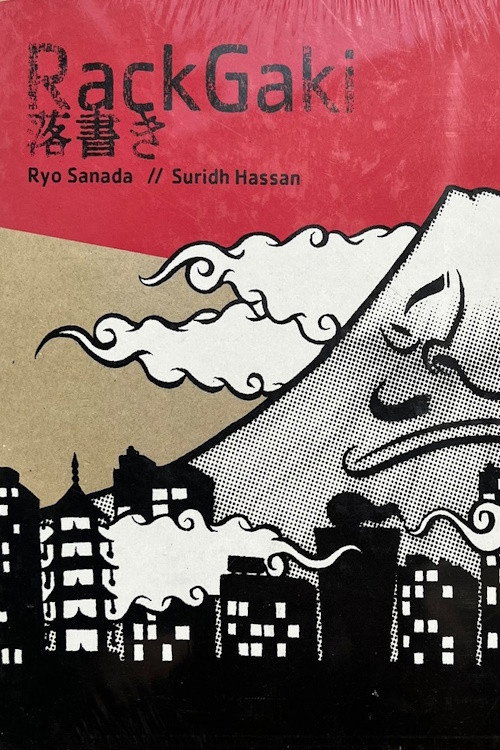 RackGaki: Japanese Graffiti (2007) poster