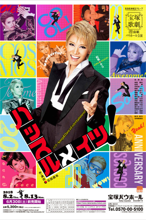 Hustle Mates! (2018) poster