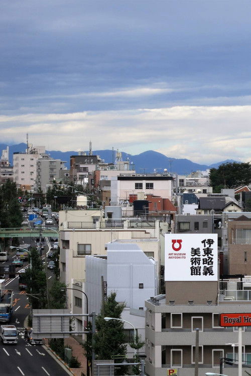 Tokyo905 (2017) poster