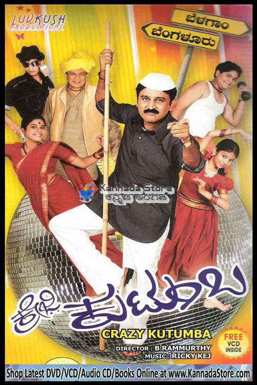 Crazy Kutumba (2010) poster