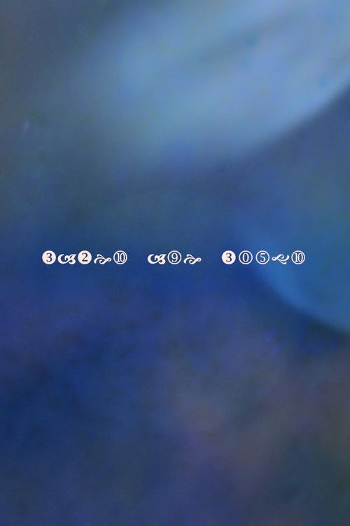 Waves are wings poster