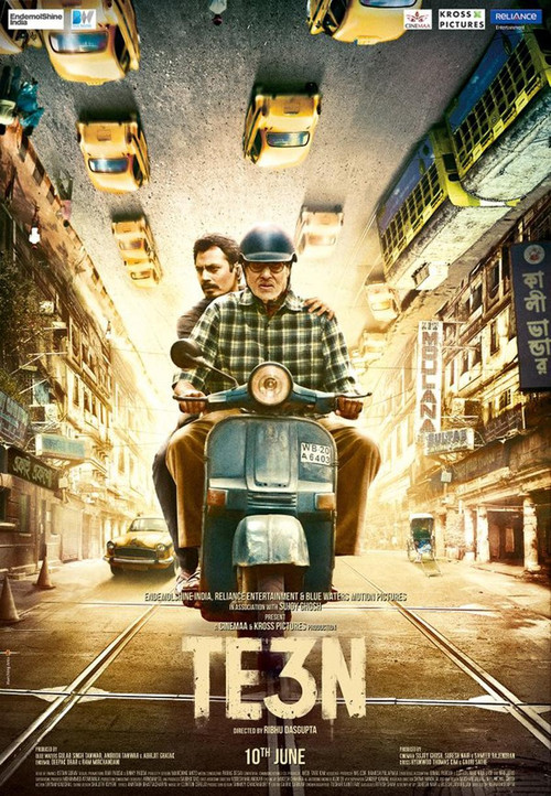 Te3n (2016) poster