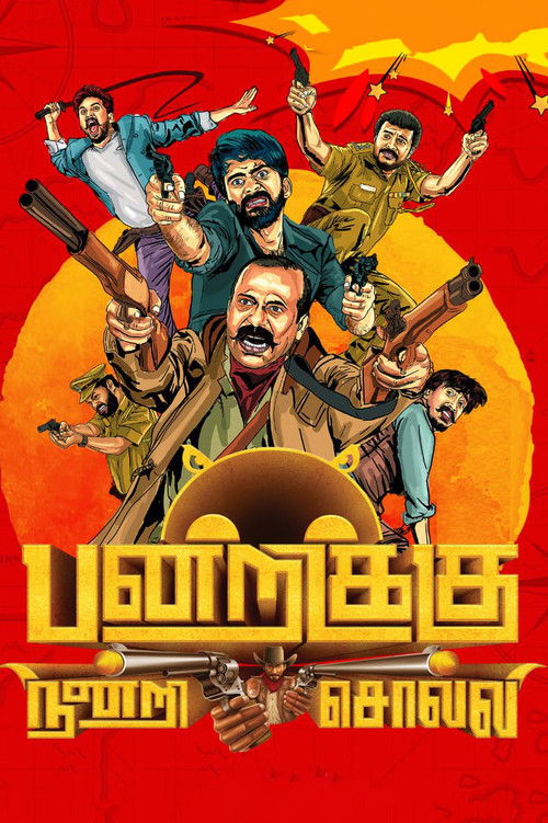 Pandrikku Nandri Solli (2022) poster