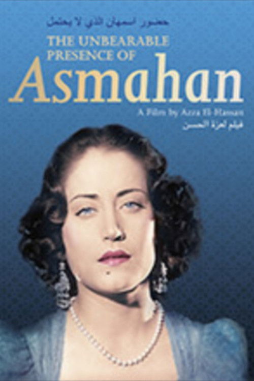 The Unbearable Presence of Asmahan (2014) poster
