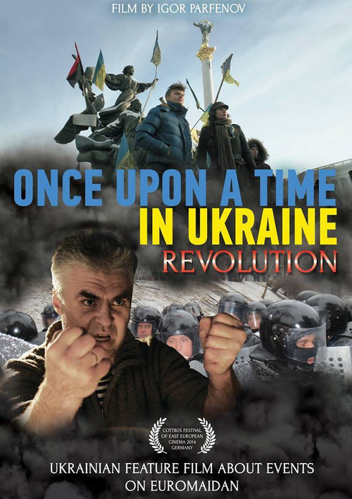 Once Upon a Time in Ukraine: The Revolution (2014) poster