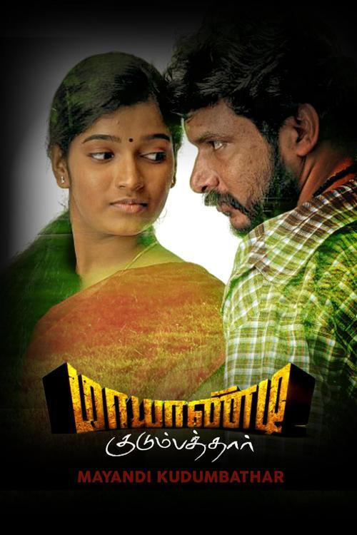 Mayandi Kudumbathar (2009) poster