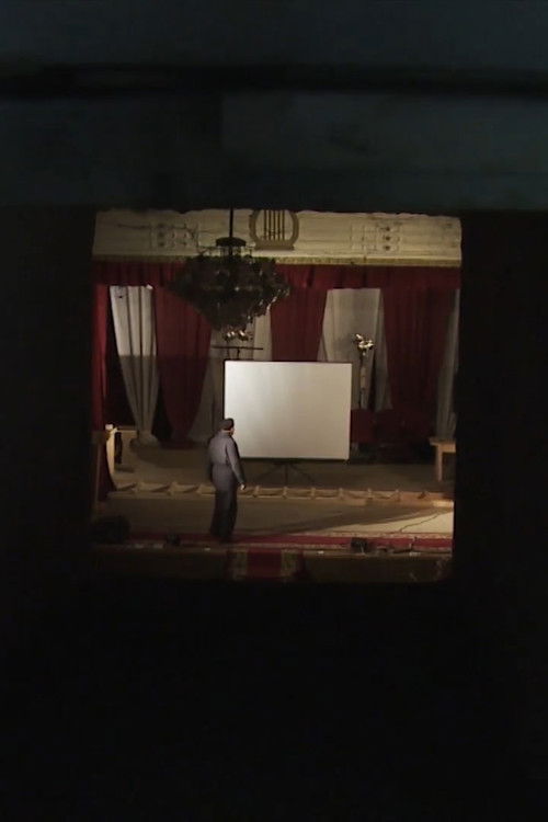 Amateur Filmmaker (2012) poster