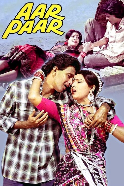Aar Paar (1985) poster