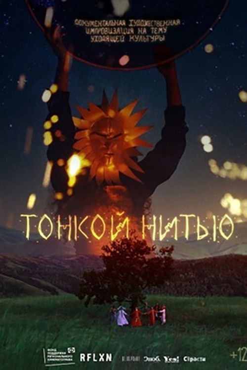 With a Thin Thread (2023) poster