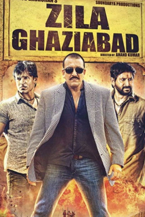 Gaziabad Bölgesi / Zila Ghaziabad (2013) poster