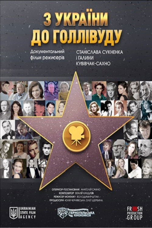 From Ukraine to Hollywood (2019) poster