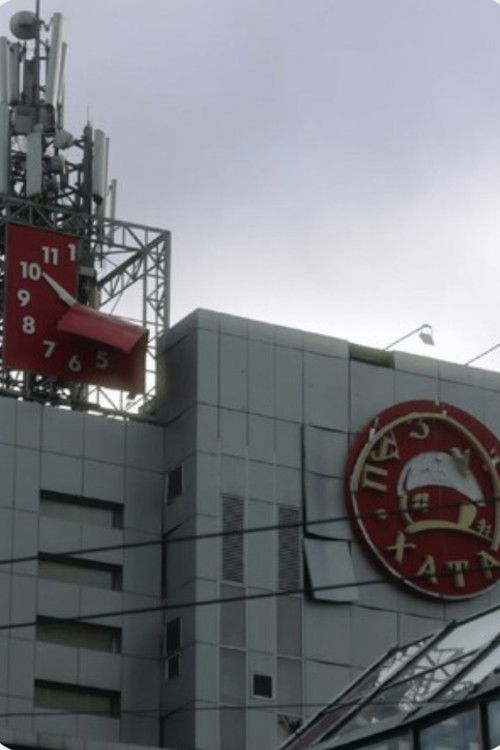 Kyiv in the Days of War (2022) poster