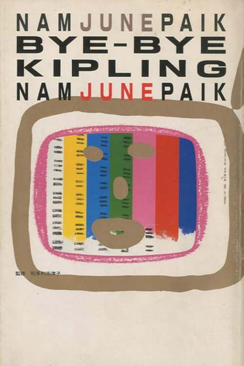 Bye Bye Kipling (1986) poster
