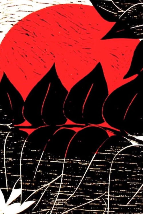 Lai Antü (2020) poster