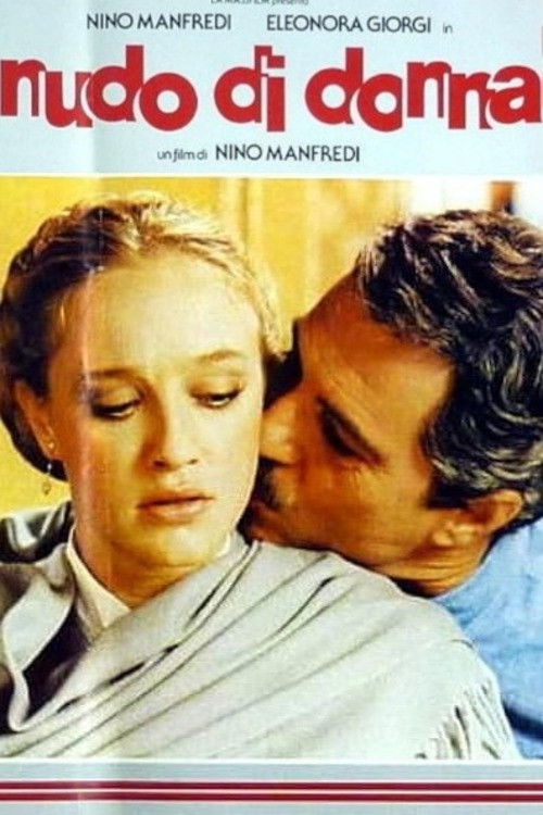 Nudo di donna (1981) poster